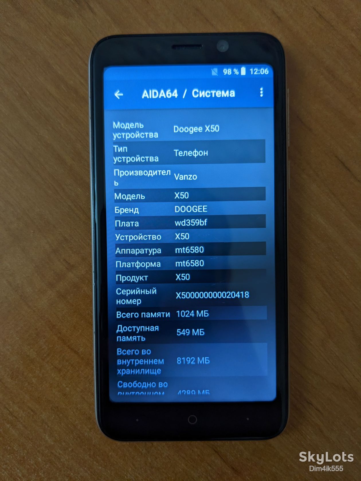 Смартфон Doogee X50 - фото фото фото 1
