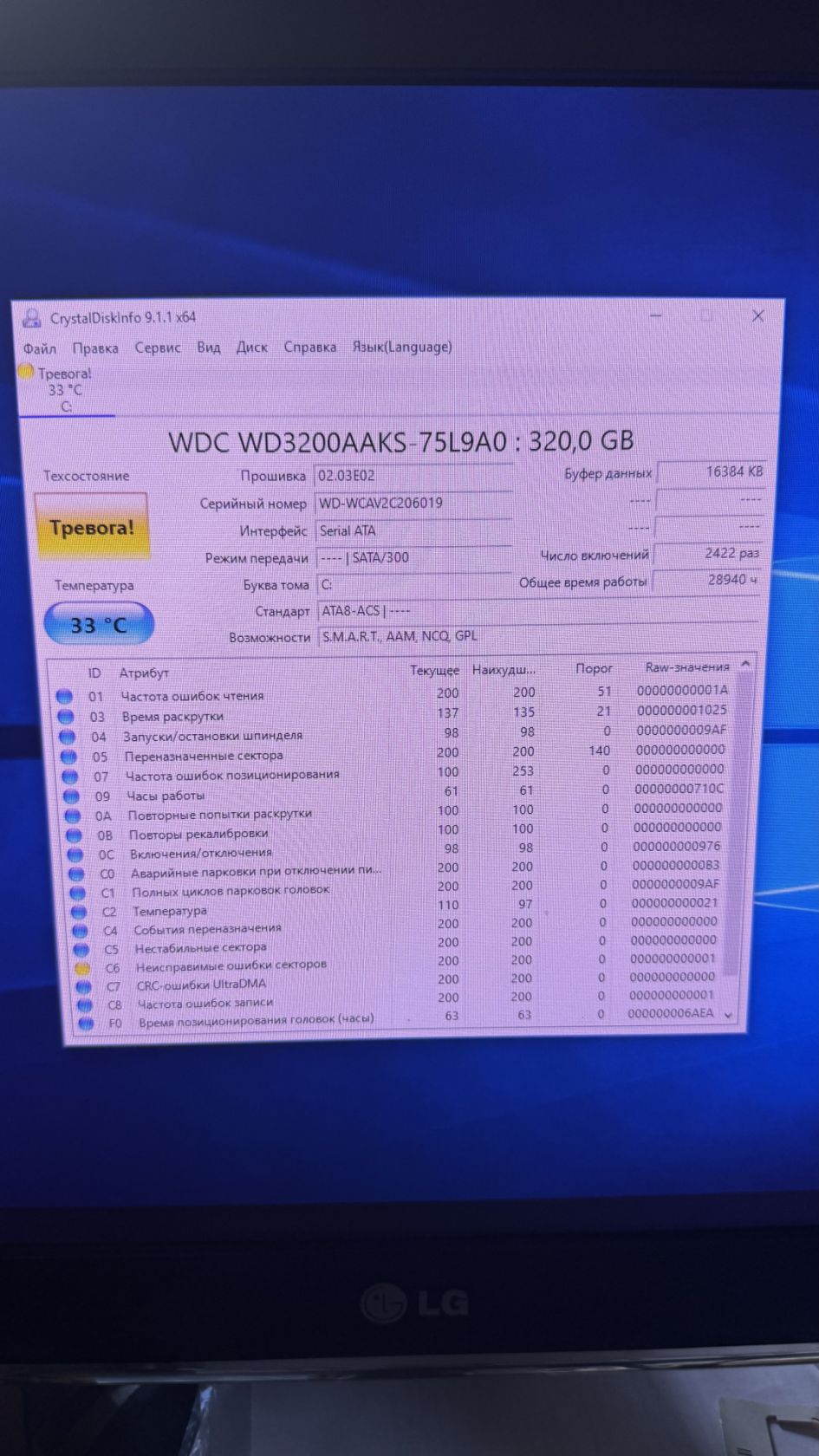 # 4 Вінчестер Жорсткий диск 3.5" WD 320 GB sata  б.в. з 1грн - фото фото фото 3