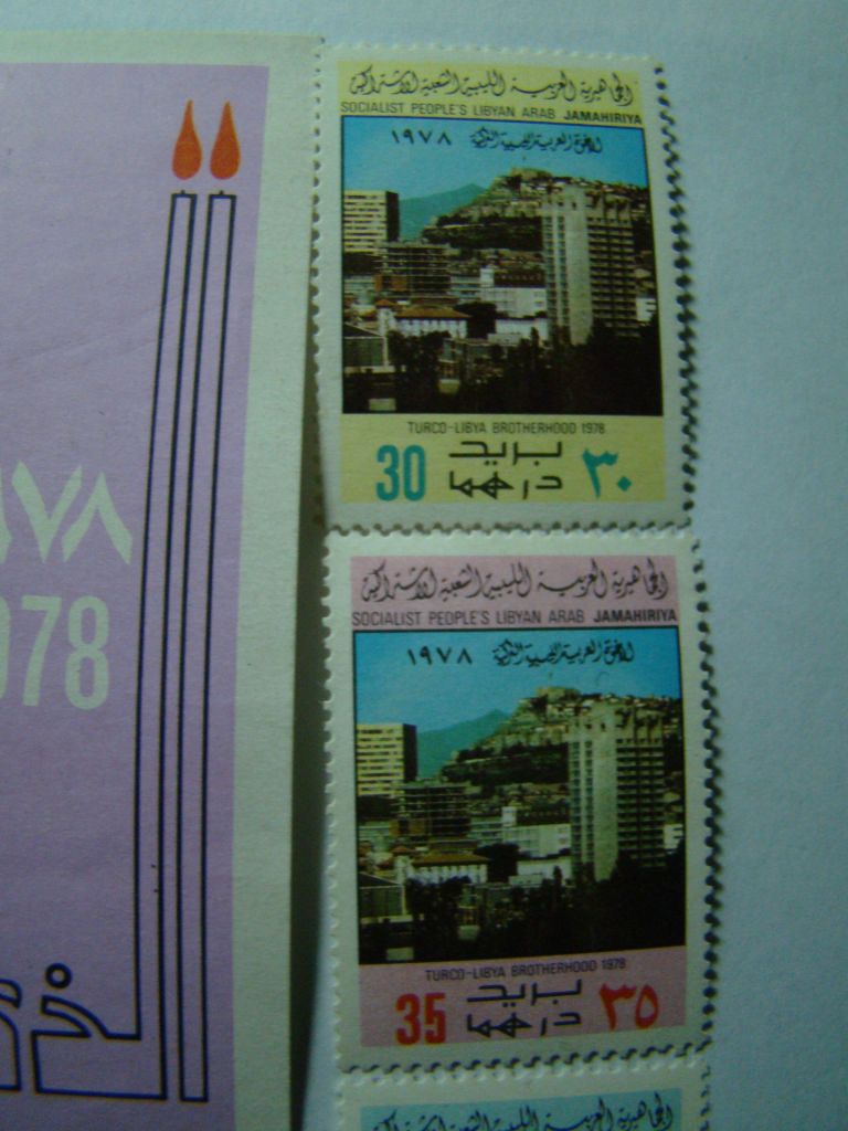 Ливия, Михель  (Северная Африка 2014), 652-654, блок 35, Турецко-ливийская дружба. - фото фото фото 2