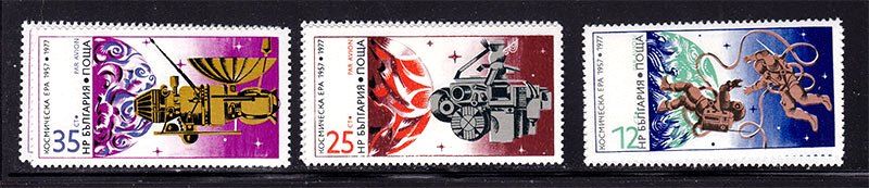 Космос . Болгария 1977 г  MNH - - фото фото фото 0