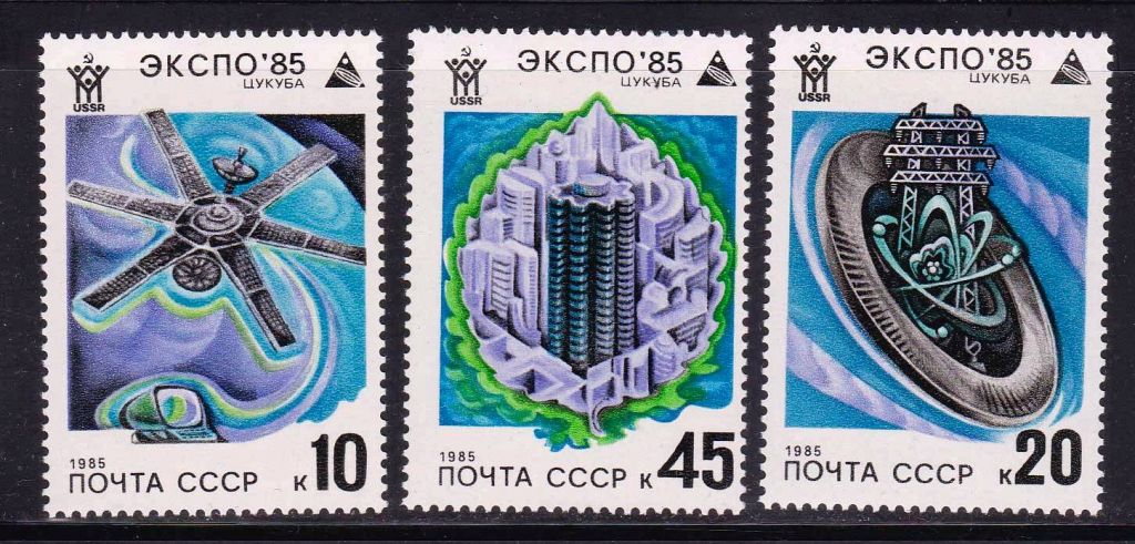 СССР  1985  г  MNH  комос - фото фото фото 0