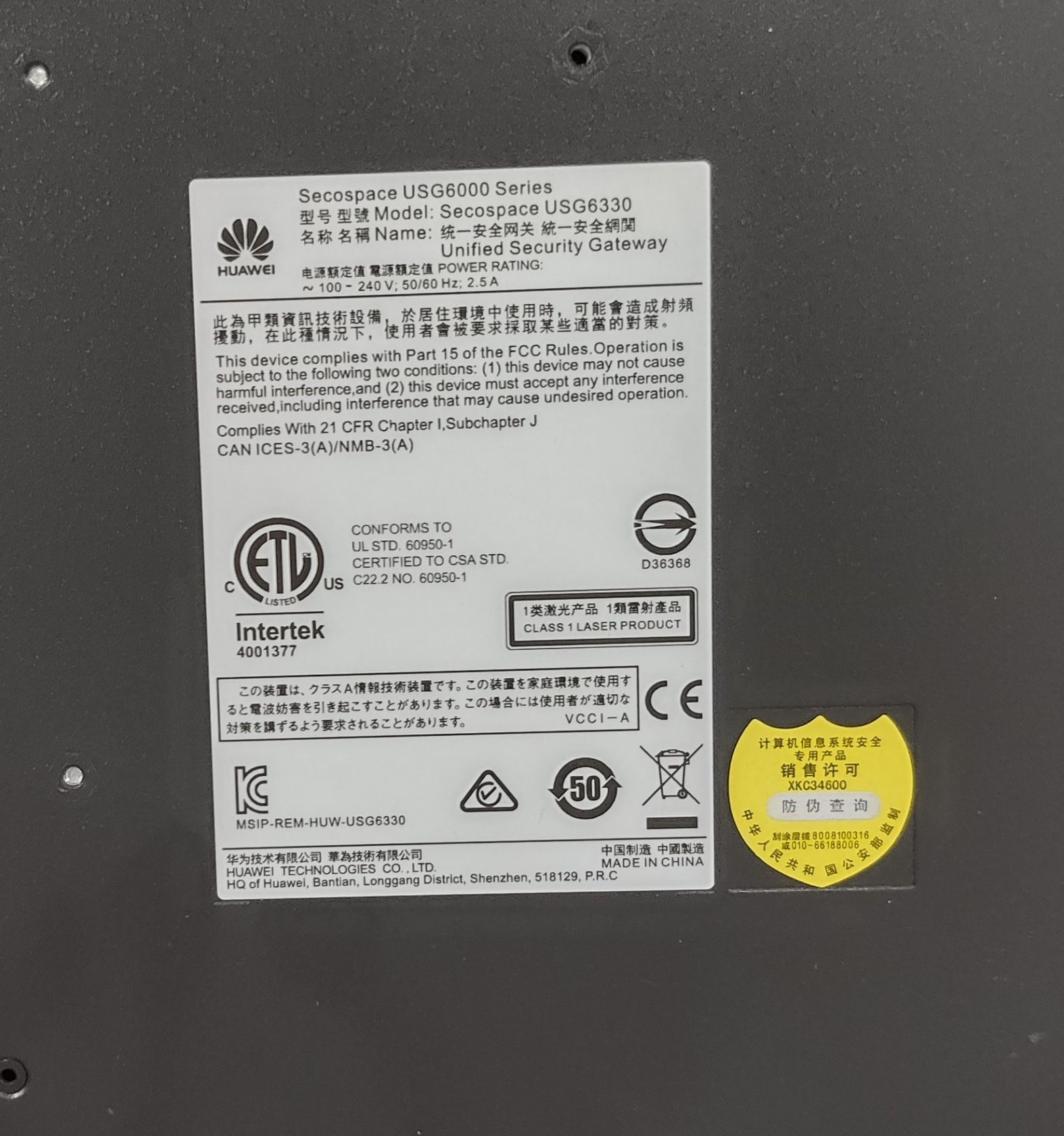 Межсетевой экран Huawei Secospace USG6330-AC - фото фото фото 9