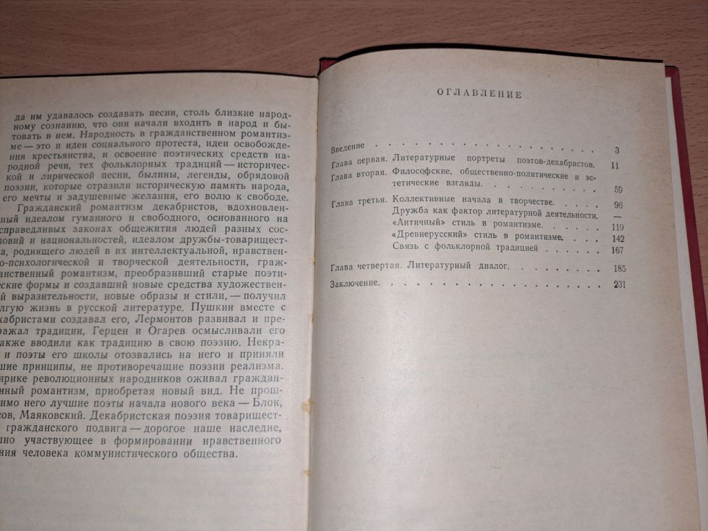 Поэзия гражданского подвига Касаткина - фото фото фото 1