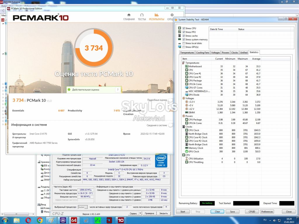 Intel Core i3-4170 3.7GHz/5GT/s/3MB Socket 1150 - фото фото фото 4