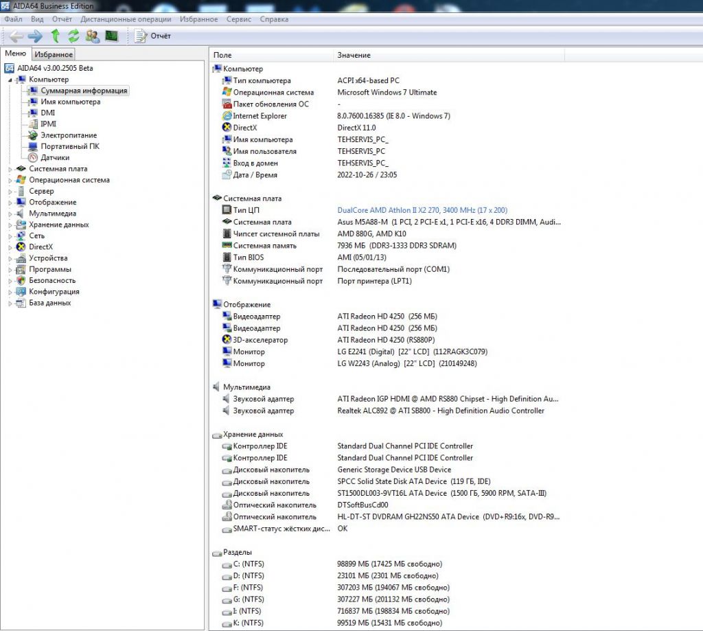 Процессор Athlon II X2 270 + 3.4Ghz AM3 adx2700ck23gm - фото фото фото 1
