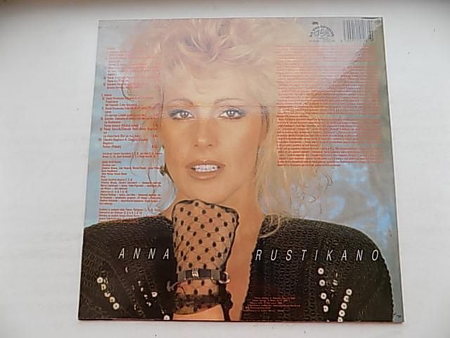 Виниловая пластинка Anna Rustikano Пр-во Чехословакия Supraphon - фото фото фото 1