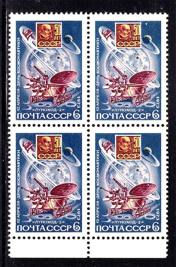 СССР 1973  г  MNH - космос - квартблок - фото фото фото 0
