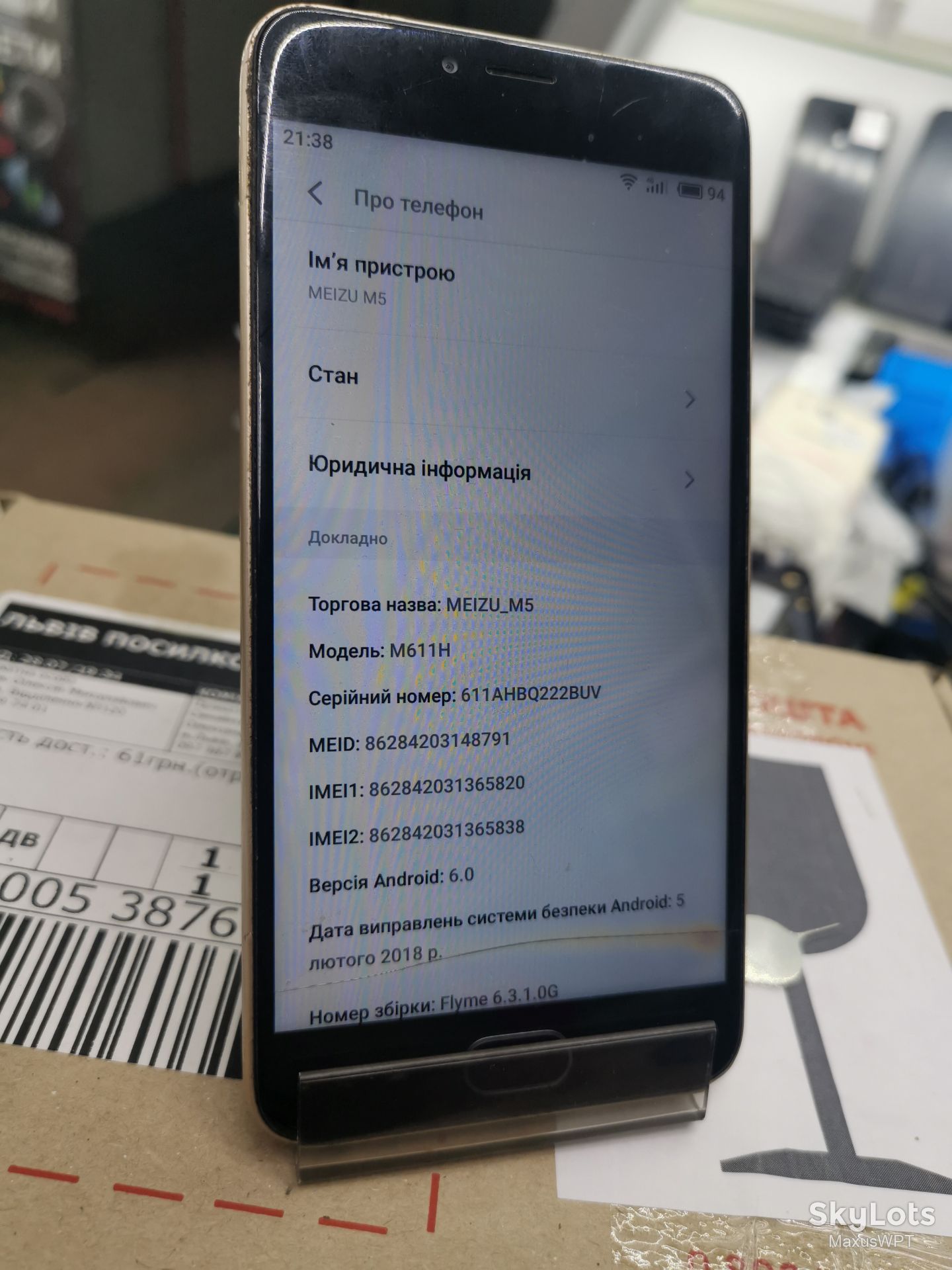 #625 Sklad Meizu M5 Gold - фото фото фото 1