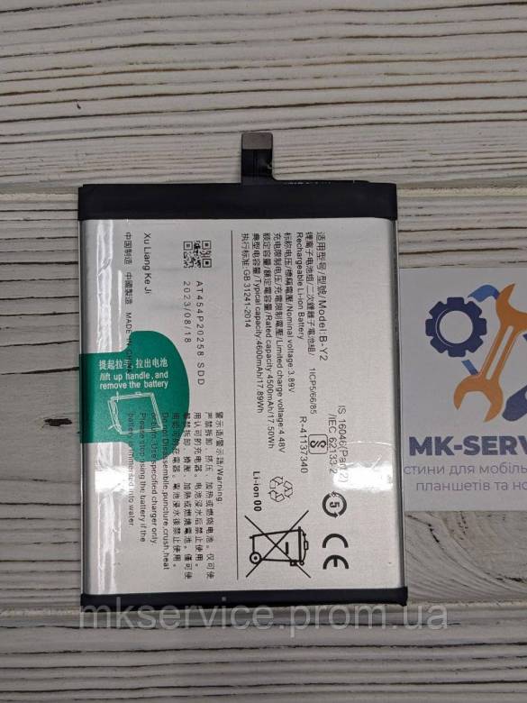 Аккумулятор Батарея Vivo S16e/V27e B-Y2 - фото фото фото 0
