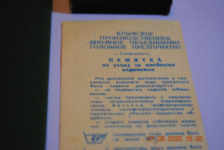 ЭТИКЕТКА ТОРГОВЫЙ ЯРЛЫК - фото фото фото 1