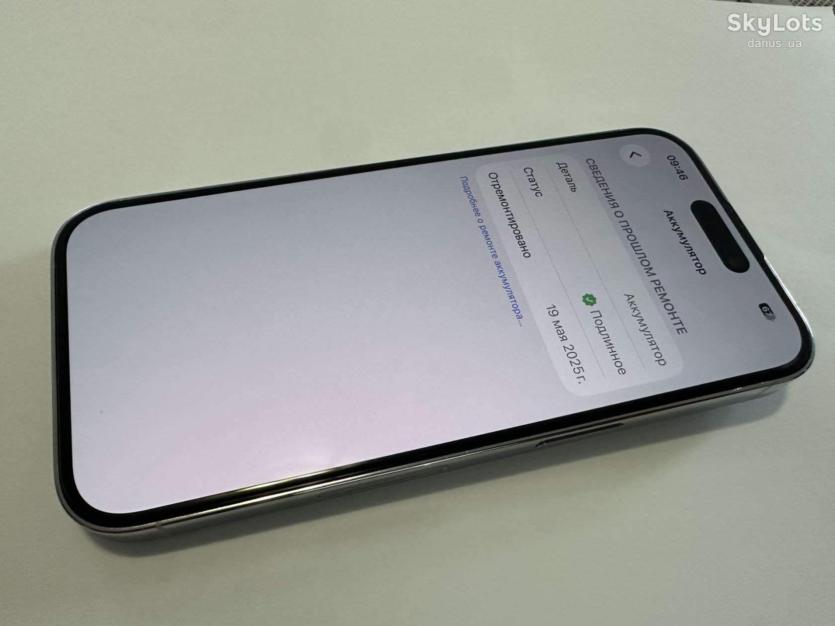 iPhone 14 Pro 512GB Silver, ESIM - фото фото фото 7