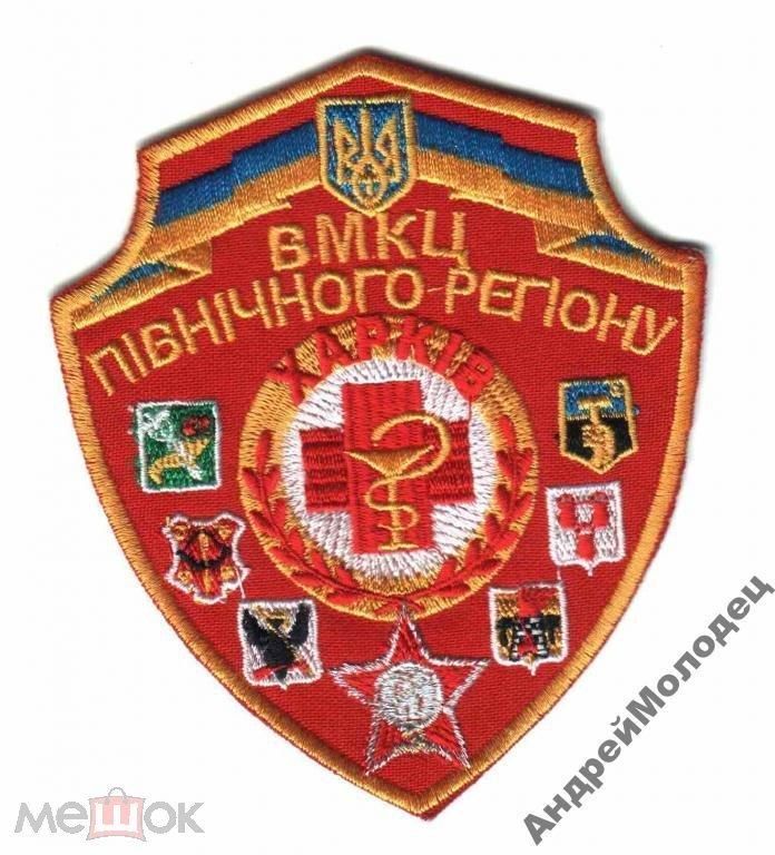 Шеврон. Украина. Армия. Медик. voen - фото фото фото 0
