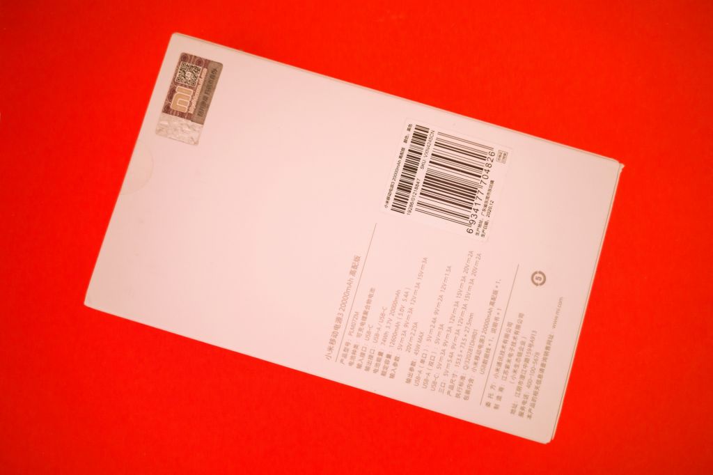 Оригинальный Xiaomi PLM07ZM Power Bank 3 45w 20000mAh - фото фото фото 1