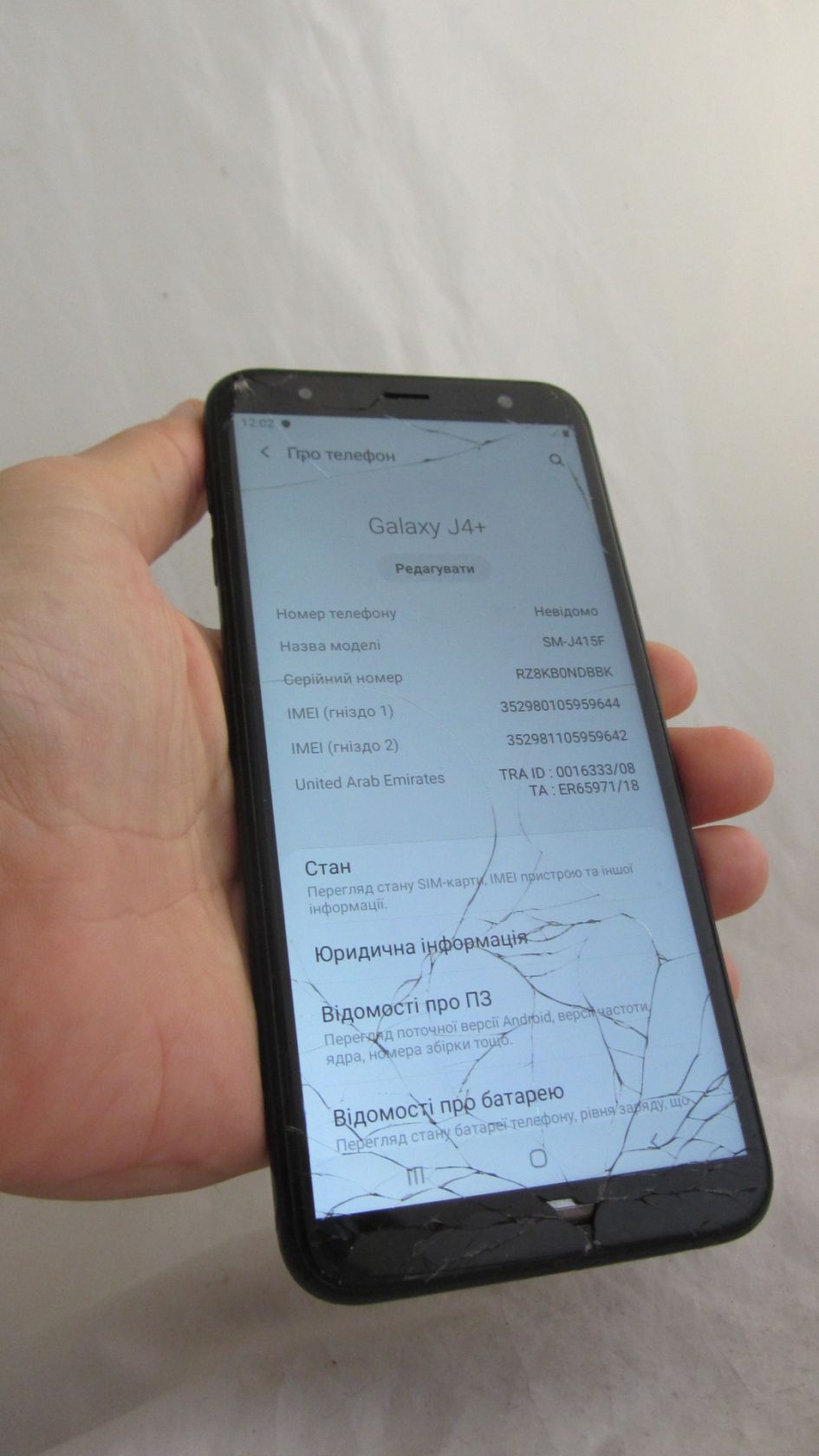 Samsung Galaxy J4 Plus 2018 Black  (SM-J415F) - фото фото фото 1