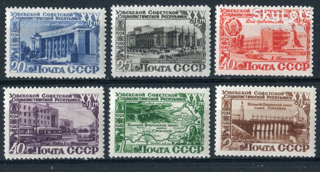 СССР. 1950 г. 25 лет УЗБЕКСКОЙ ССР. MNH. - фото фото фото 0