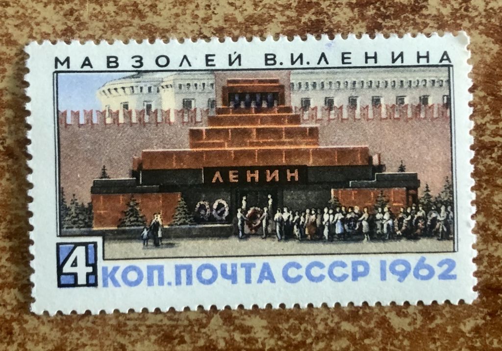 СРСР. 1962 р.                          (SP) ** - фото фото фото 0