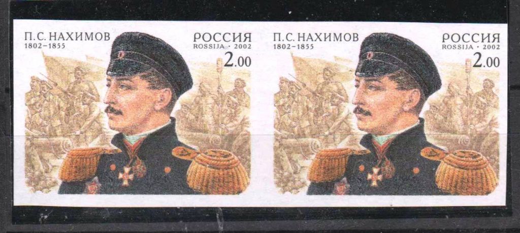 Флот . Россия 2002 г  MNH - Нахимов - фото фото фото 0