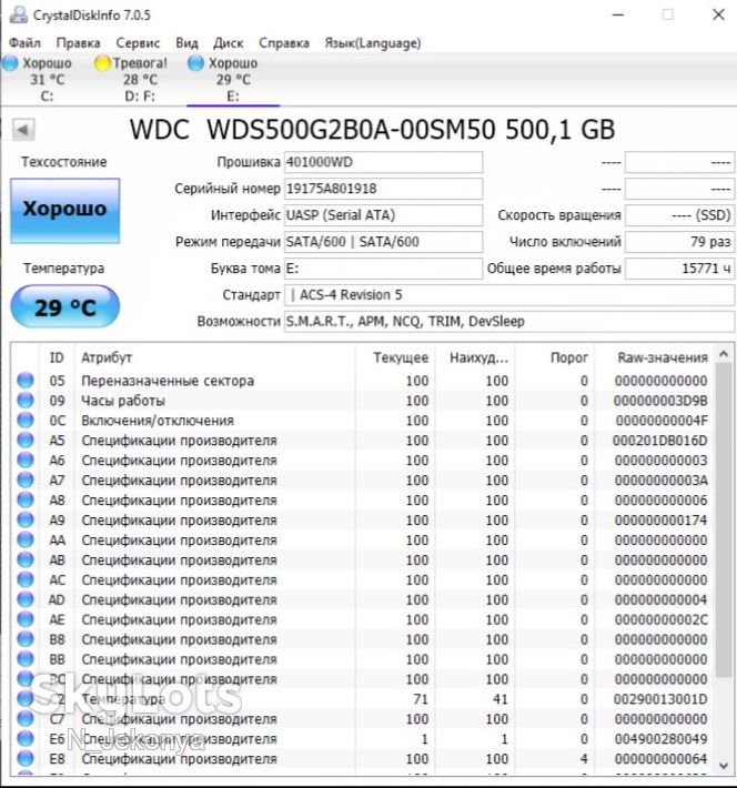 SSD накопичувач WD Blue 500Gb                   (WDS500G2B0A) - фото фото фото 2
