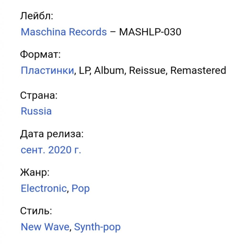 Юрий Чернавский - Банановые Острова - 1983.   (LP). 12. Vinyl. Пластинка. S/S - фото фото фото 2