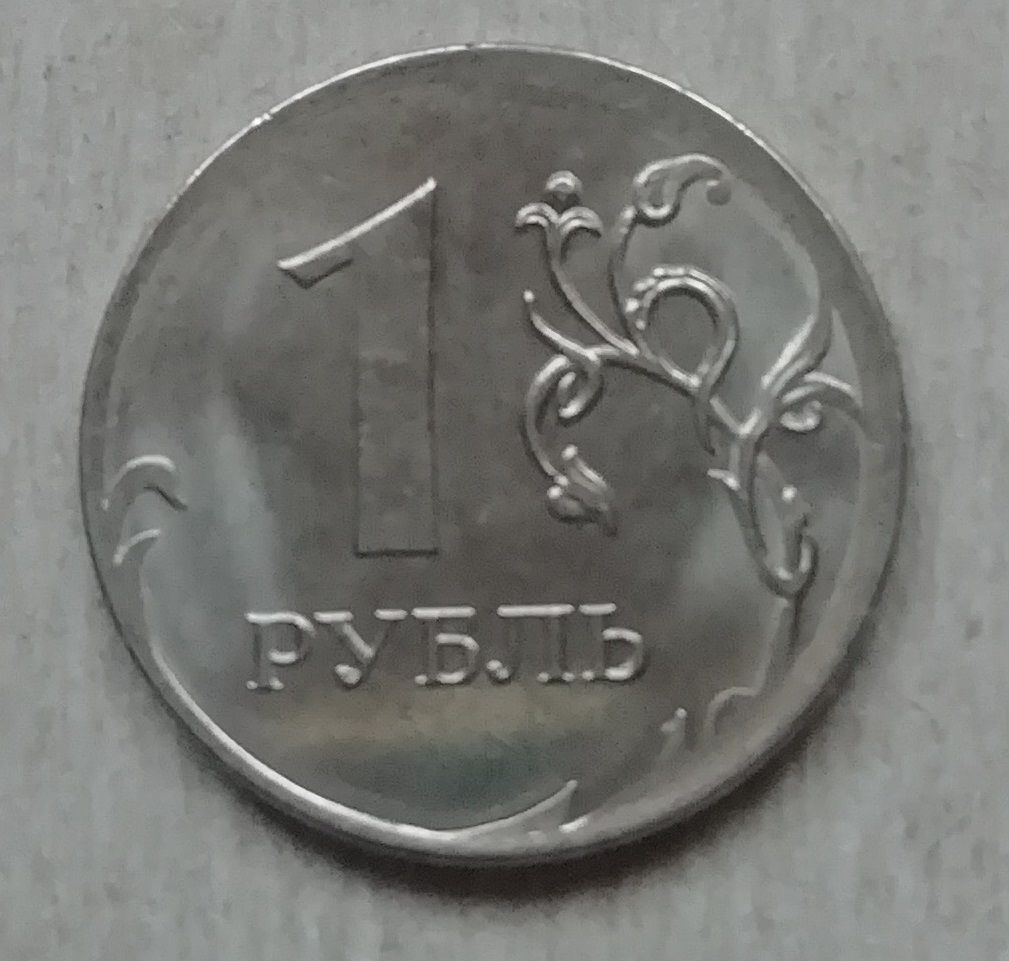 Россия 1 рубль  2019 - фото фото фото 0