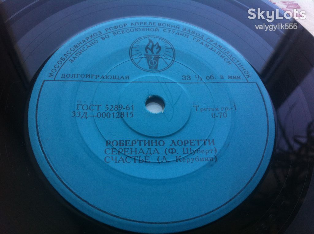 Робертино Лоретти ‎– Серенада  (7 ", Mono) 1963 EX - фото фото фото 0