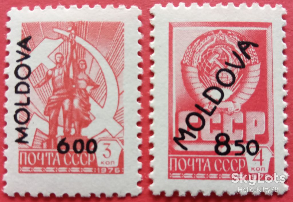 Молдова 1992 стандарт надпечатка Mi 23-24 MNH - фото фото фото 0