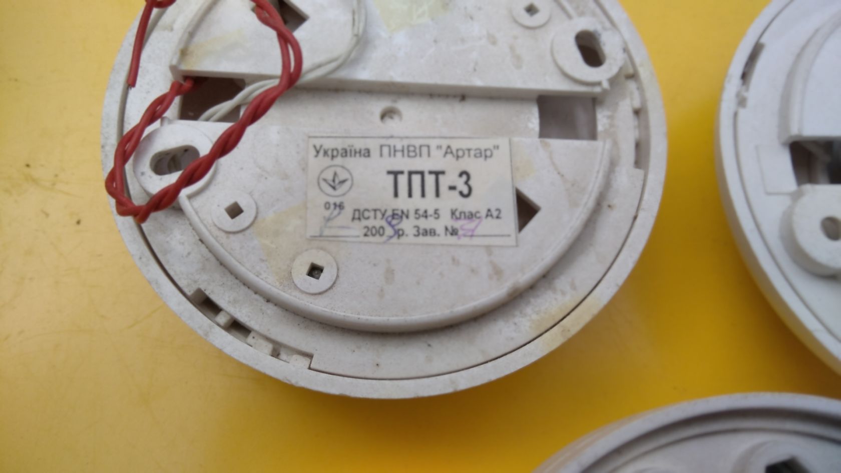 Датчик пожежний тепловий ТПТ-3. Датчик пожарный тепловой ТПТ-3. Бриз-11. В лоті 3 шт. - фото фото фото 4