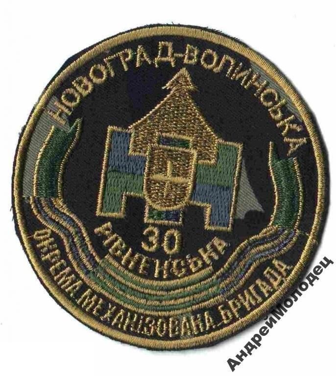 Шеврон. Украина. Армия. voen - фото фото фото 0