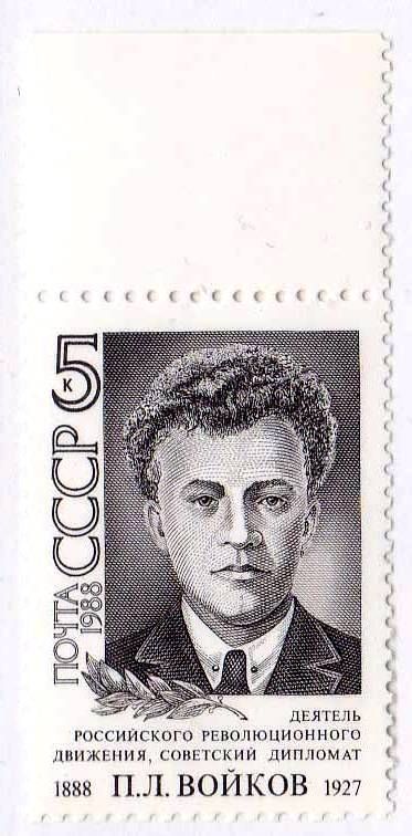 ZM  СССР 1988  г  MNH - 8 марок / 8 сканов - фото фото фото 6