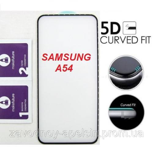 Защитное стекло Samsung A54 A546 Curved Glass (5D) - фото фото фото 0