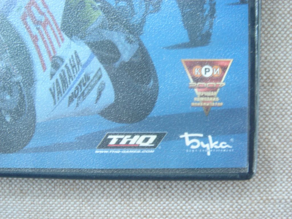 Гра DVD PC MotoGP 07 RU/EN  (Бука) - фото фото фото 7