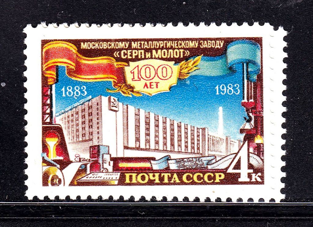 СССР 1983 г   MNH - - фото фото фото 0