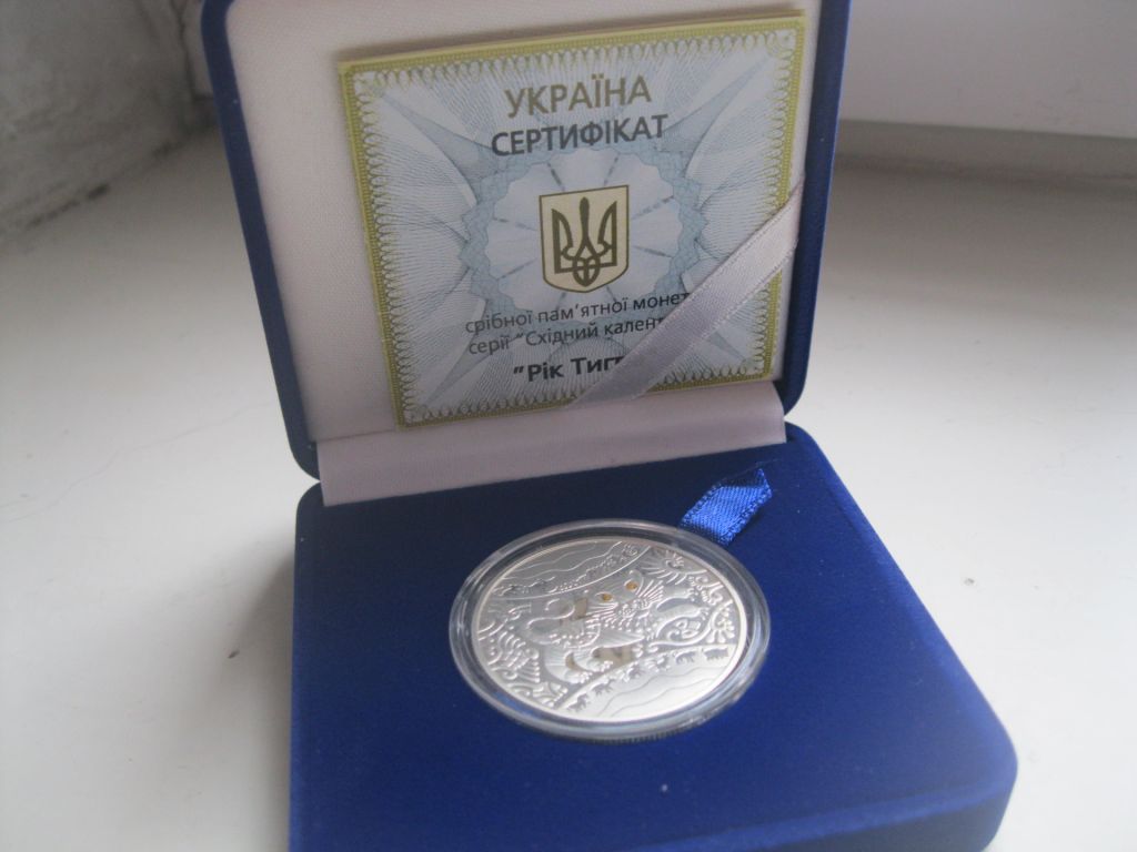 Україна 5 грн. 2010 року Рік Тигра - фото фото фото 0