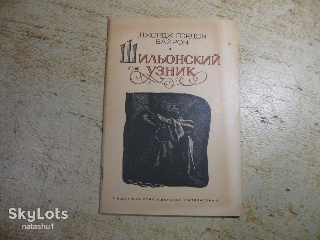 дитяча література. детская литература. - фото фото фото 0