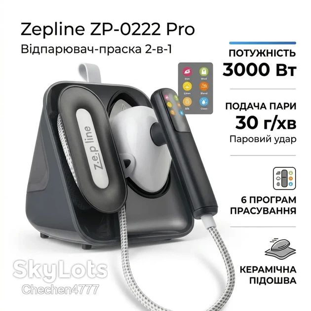 Ручна парова праска 3000Вт Zepline ZP-00222    (Сірий) - фото фото фото 0