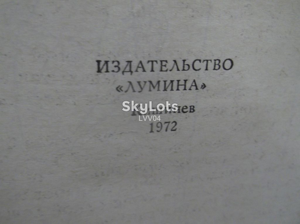 Андерсен. Сказки и истории 2. В 2 томах. Лумина - фото фото фото 3