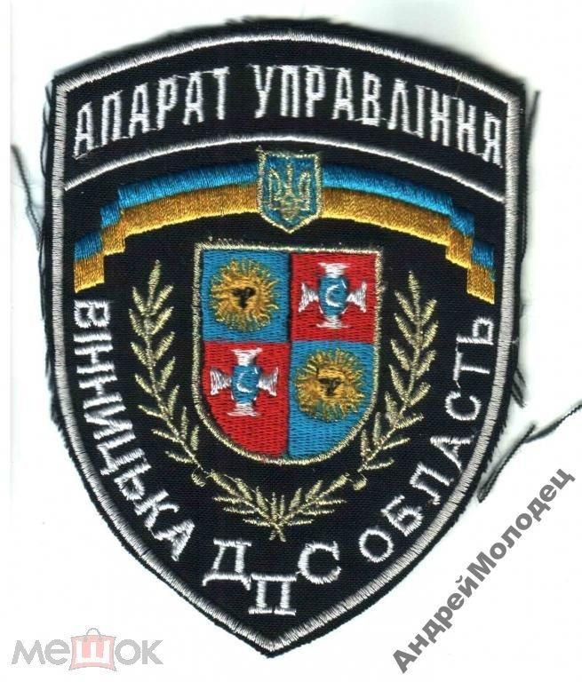 Шеврон. Украина. Тюремная система. tara - фото фото фото 0