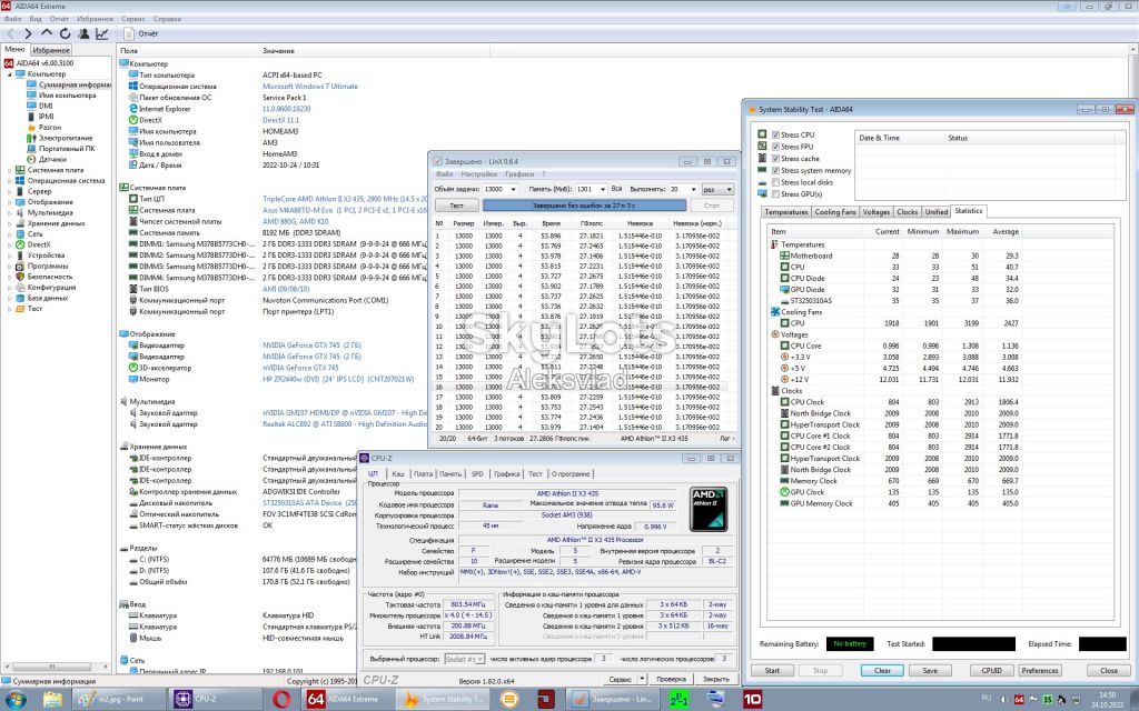 AMD Athlon II X3 435 2.9GHz - фото фото фото 7
