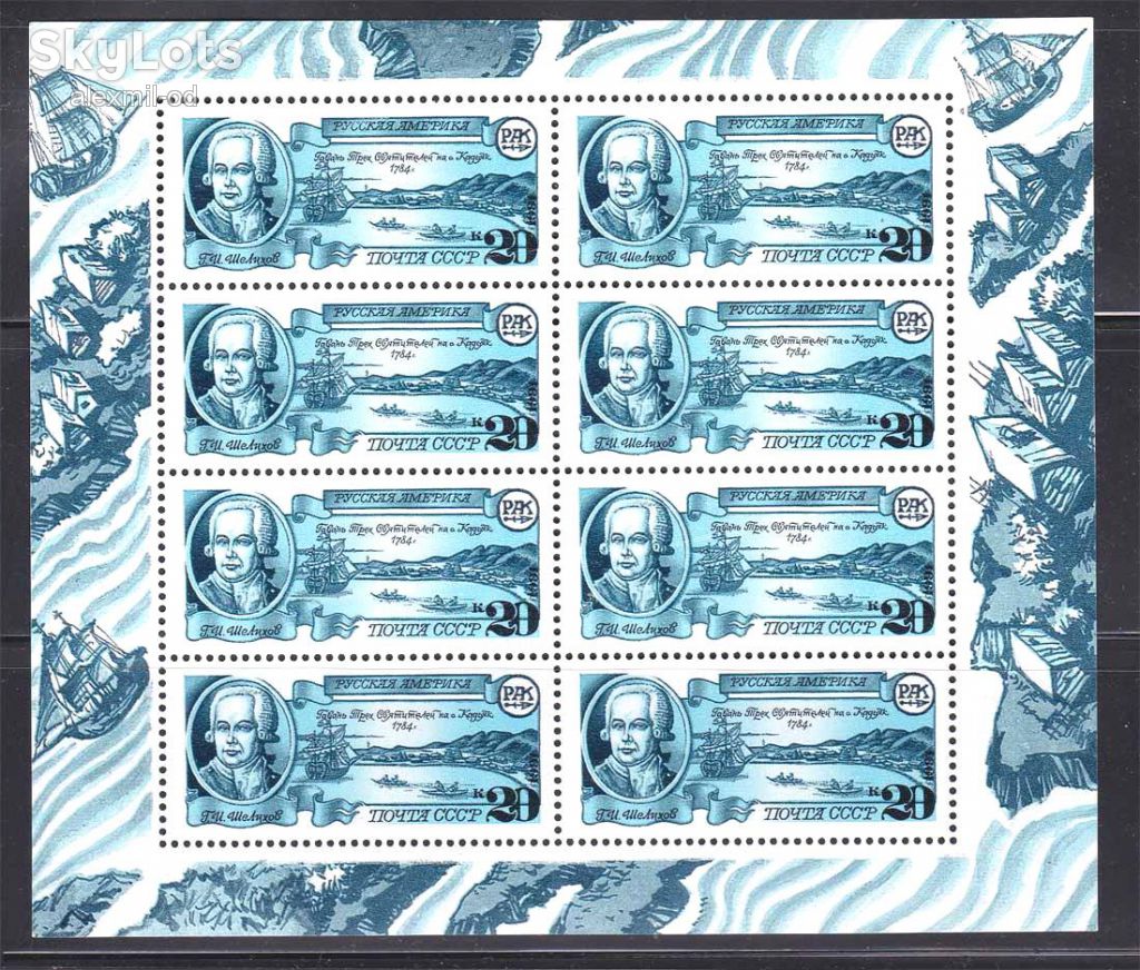 Флот EU СССР  1991 г MNH - - фото фото фото 0