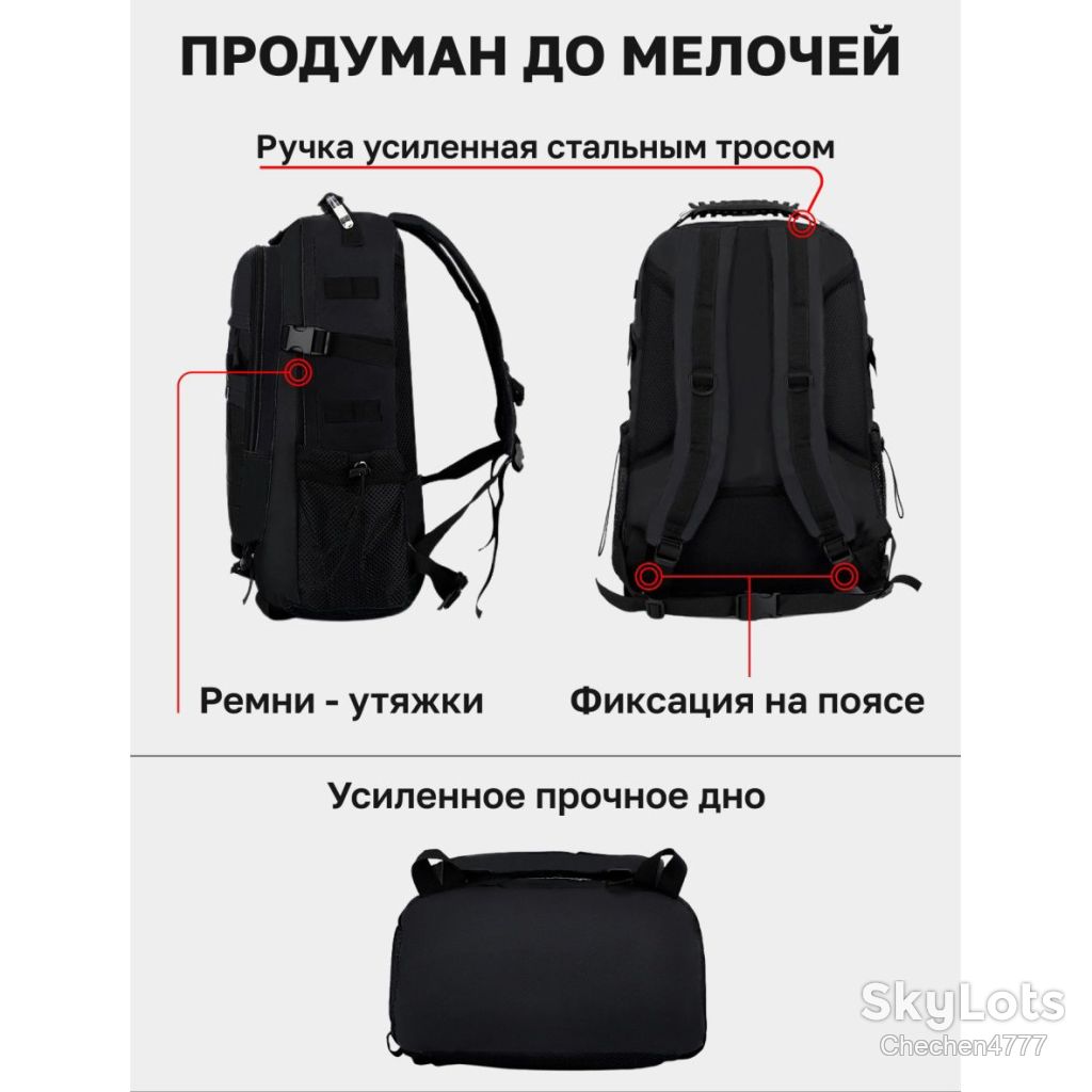 Рюкзак Тактичний на 40л штурмовий туристичний із системою MOLLE Чорний великий - фото фото фото 2
