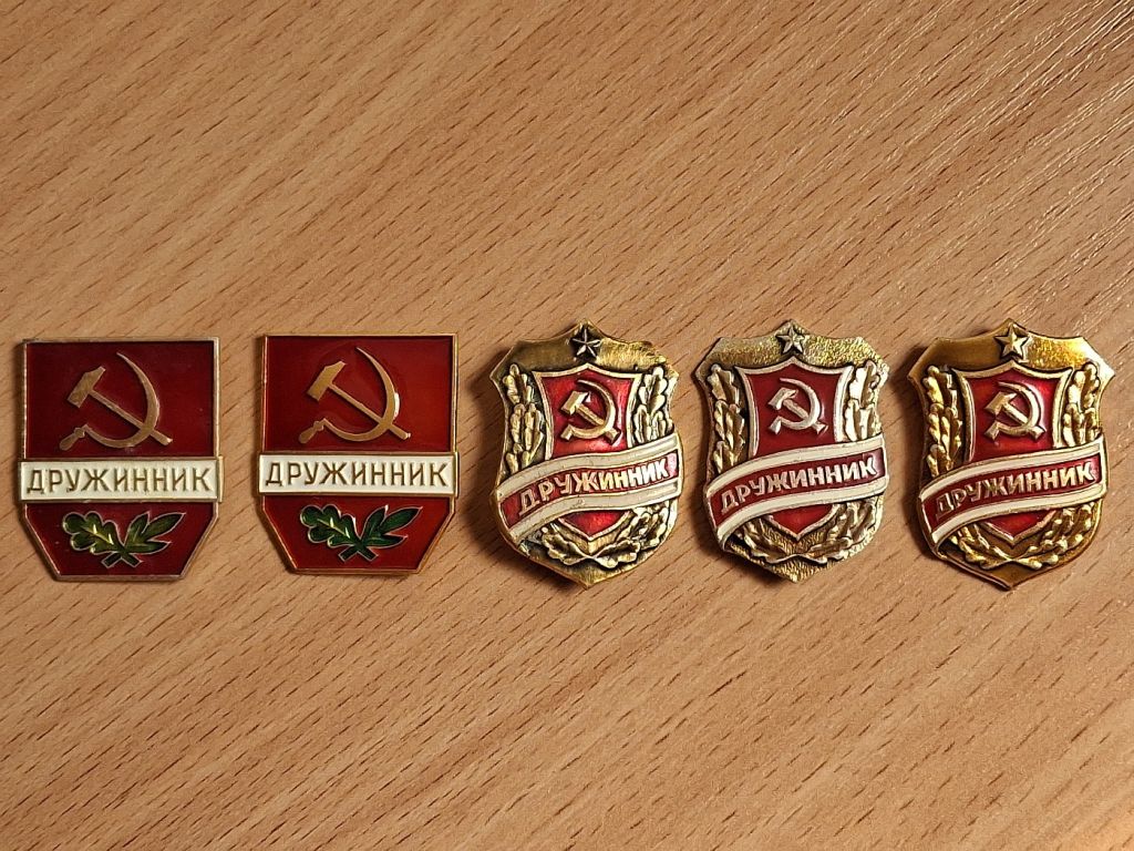 Значки Дружинник СССР - фото фото фото 0