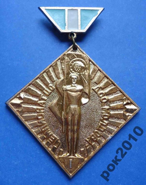 чемпионат ЦС ДСО Молдова - фото фото фото 0