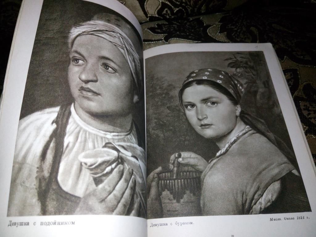 ВЕНЕЦИАНОВ  (Мастера русского искусства) - фото фото фото 6