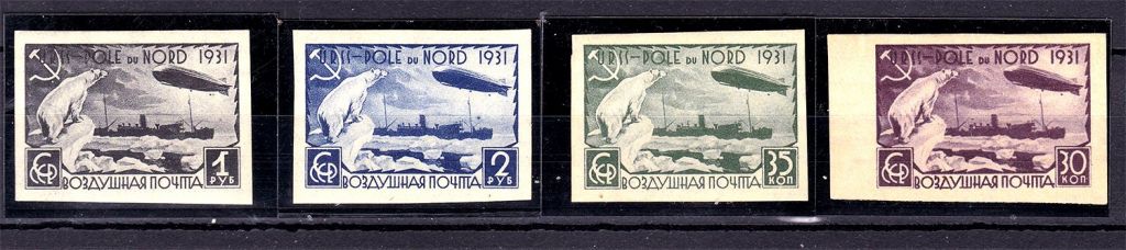 Флот . СССР 1931 г  MNH  - б/з - ледокол МАЛЫГИН - - фото фото фото 0