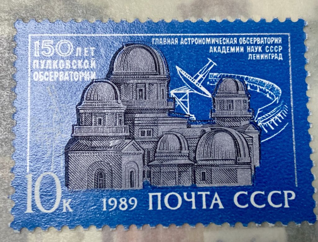СРСР. 1989 р. **   (SP) - фото фото фото 0