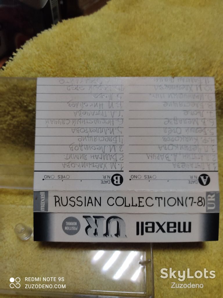 Б/У Аудио кассета MAXELL UR 90 - фото фото фото 2