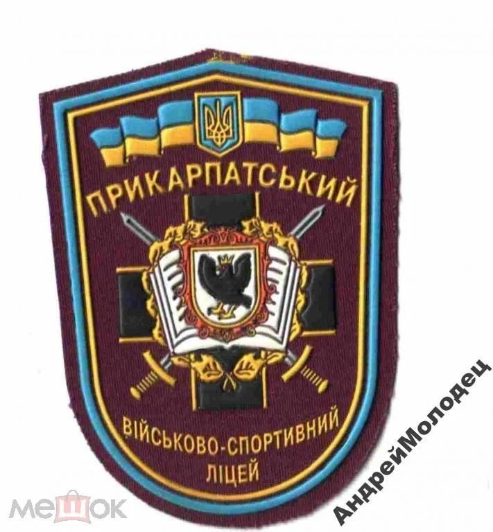 Шеврон. Украина. Армия. derk - фото фото фото 0