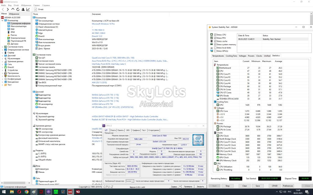 Intel Core i5-7500 3,4 - 3,8 GHz/6MB Socket 1151 - фото фото фото 8