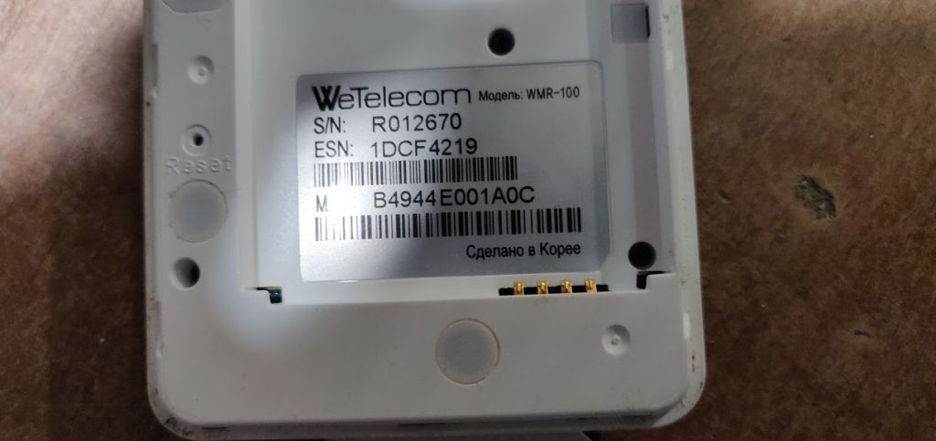 3G CDMA-450 модем Wetelecom WMR-100 № 202907 - фото фото фото 1