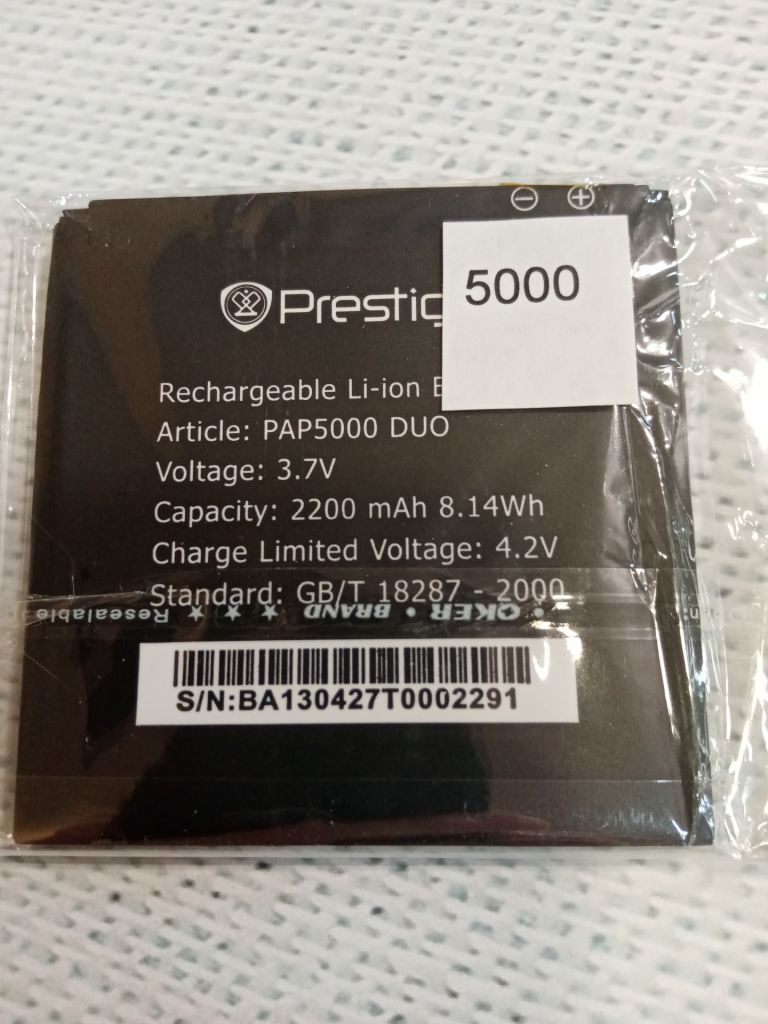 Аккумулятор  (оригинал 100%) для Prestigio PAP5000 - фото фото фото 1